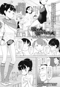 COMIC LO 2017-09 [Digital]