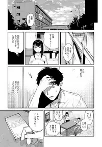 COMIC Anthurium 2017-07 [Digital]