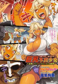 COMIC Megastore Alpha 2014-11