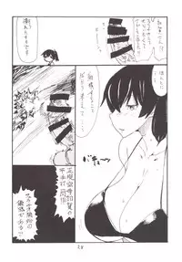 (C89) [King Revolver (Kikuta Kouji)] Mahou & Copy-bon Soushuuhen (Zettai Junpaku Mahou Shoujo)