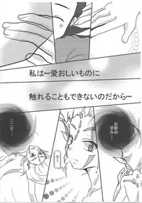 (SPARK6) [Montagi (Hirina)] 96 Night (Yu-Gi-Oh! Zexal)