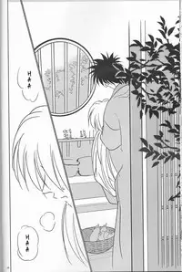 (SUPER25) [S.y, Attsuzakura, 21Centimeter (Shigure You, Eri, Atoko)] Hime Ken Ryouran | Princess Sword Profusion (Rurouni Kenshin) [English] [cedr777]