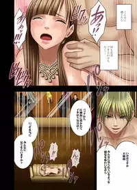 [Crimson Comics (Carmine)] Muriyari Okasarete Konna ni Kanjite Shimawareru Nante... Moshikashite Ojousama wa Inran de Irasshaimasuka?