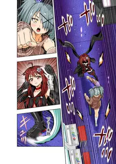 BOUNTY HUNTER GIRL vs PRO GAMER Ch. 11