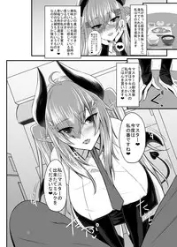 [Soronosanchi (sorono)] Succubus-san to Sugosu Hibi -Succubus Onee-san to Amaama Icha Lovex- [Digital]