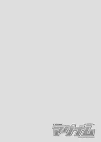 COMIC Magnum Vol. 79