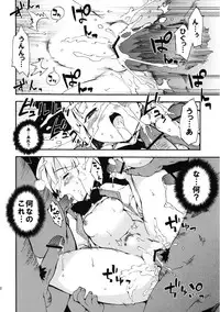 (Reitaisai 10) [Dr.VERMILION (Petenshi)] Meikai Inkou -Adehada Kirokuchou- (Touhou Project)