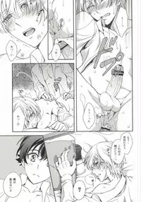 (VVtoVALHALLA) [Higashi Mikuni Kamen (Saitoh Maho)] Gunji-teki Jijou ni Yori (Valvrave the Liberator)