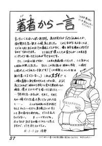 (C36) [LUNA INDUSTRIA (Horikawa Gorou)] Injokurei -Fujin Keikan Menyou Hon "Han-Kan-Rin" Bessatsu-