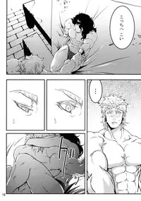 (SUPER22) [XXkorori (Ko Tora)] Sanzen Sekai no Karasu wo Koroshi (JoJo's Bizarre Adventure)