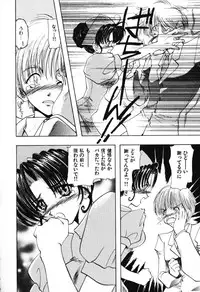 [U-K] Tenshi no Oshigoto | The Angel's Job