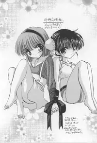 [Mizuki Eimu] After School