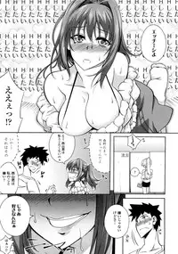 [Kagato] Natural Bitch