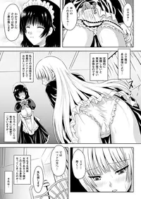 Comic Unreal 2010-06 Vol.25 [Digital]