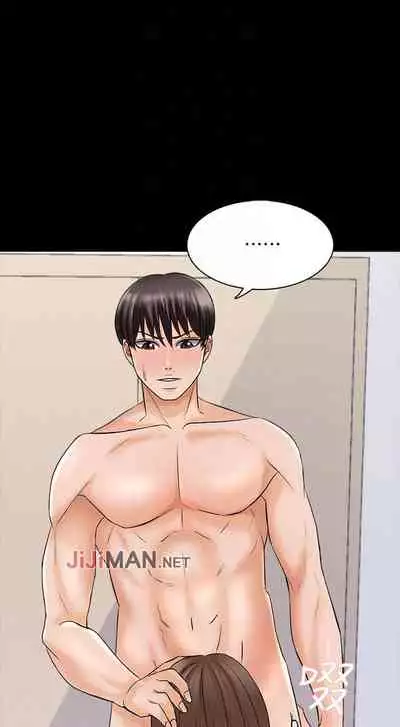 【周一连载】家教老师（作者: CreamMedia） 第1~43话