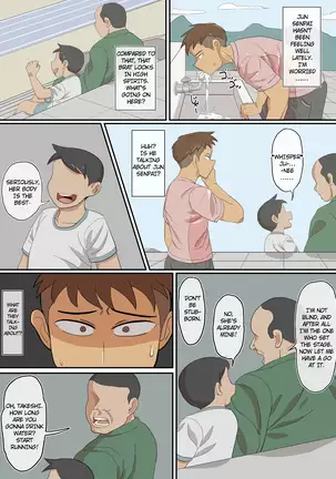 Jun-Senpai to Kusojari to | Jun-senpai and the Shitty Brat