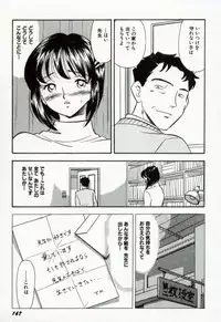 [Satou Marumi] Hanjyuku-Peach Pie