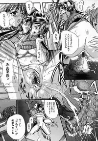 [Araki Kyouya] Junai Shousetsuka - True Love Novelist