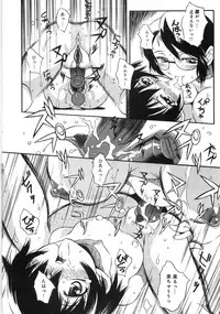 [Tsumagomi Izumo] Niku Benki Chuuihou!