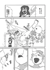 [Setouchi Pharm (Setouchi)] Haru no MonQue Hon (Monster Girl Quest!)