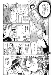 [Kyon & Minami Tomoko] Fuudol 2