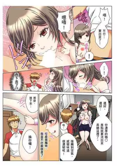 [Rurukichi] 30-sai Freeter, Genkan Aketara 5-fun de Namahame! | 30歲的美女姊姊在玄關的5分鐘插入直播！ Ch.1-13 [Chinese]