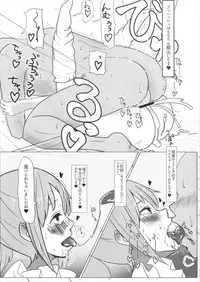 (C91) [Nakayoshi OB/GYN (Matetsu)] Yuubari-chan no Love Love Tanetsuke Diary (Kantai Collection -KanColle-)