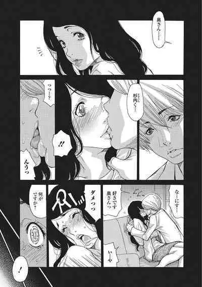 Zuma Chichi - Breast of Wife