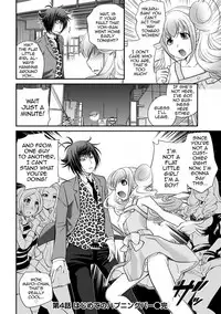 [Matsutou Tomoki] The Rumored Hostess-kun Vol. 01 [English] [mysterymeat3]