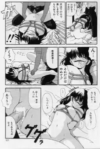 [Paint Robo] Otita Kajitsutati