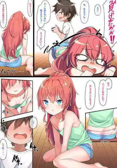 Sister Kazuki-senpai