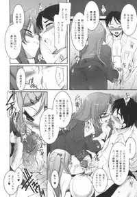 [Sorimura Youji] Colorful Princess