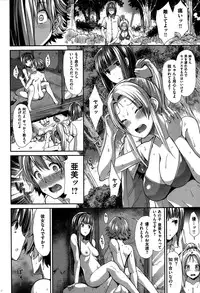 COMIC Kairakuten BEAST 2015-10