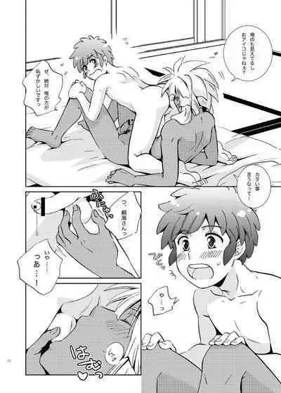 Take me to the Paradise! 3 + 3.5 Sugar Baby Love