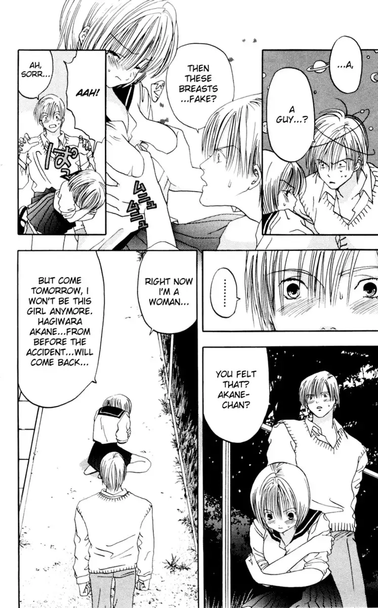 Akane-Chan Overdrive V02 - CH5