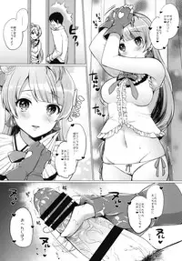 (Bokura no Love Live! 13) [liz project (Miyamoto Liz)] Kotori to Icha Love Ecchi (Love Live!)