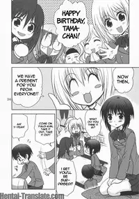 (C73) [Takumi na Muchi (Takumi na Muchi)] Tama＊Pre (Bamboo Blade) [English] [Hentai-Translate.com]