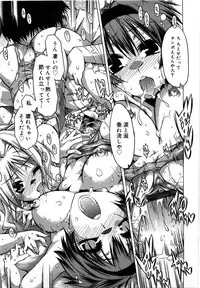 [Takasaki Takemaru] Fresh Goddess