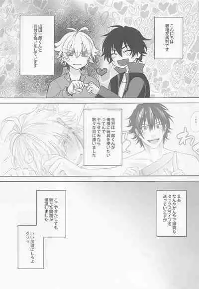 ARE YOU FxCKING KIDDING ME!?