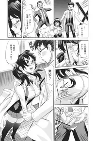 COMIC Megastore H 2010-02