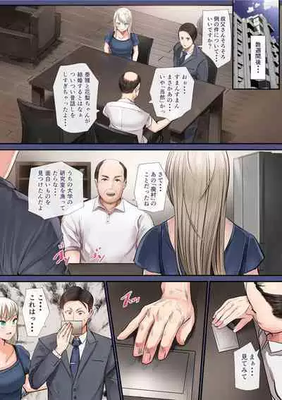 Osananajimi no Shiro Gal Series Soushuuhen