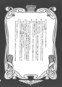 (CR35) [MJGG (Minna no Haipe)] PQ 1+2 (Futari no PreCure)