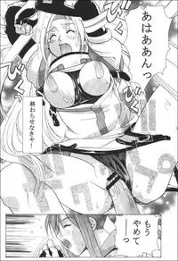 GROOVY GIRLS X-RATED