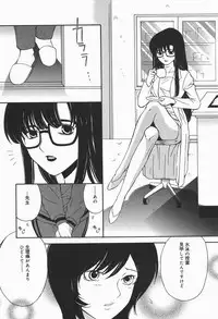 [Higa Asato] Bakunyuu Teikoku