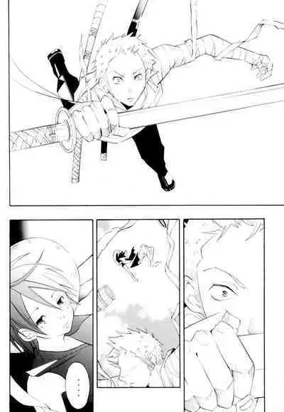 Higan, Watashi no Kabane o Daki ni Kite. | 彼岸、请来此地拥抱我的尸骸