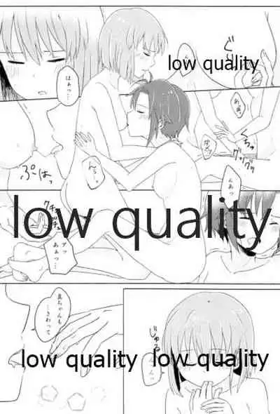 音にならないコトバ