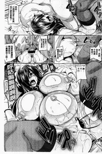 [Kazuhiro] Zenana Biyaku Choukyou Nikubenki Collection [Chinese]