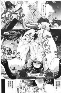 LOVE and DOUBLE PEACE | 性愛&DOUBLE PEACE