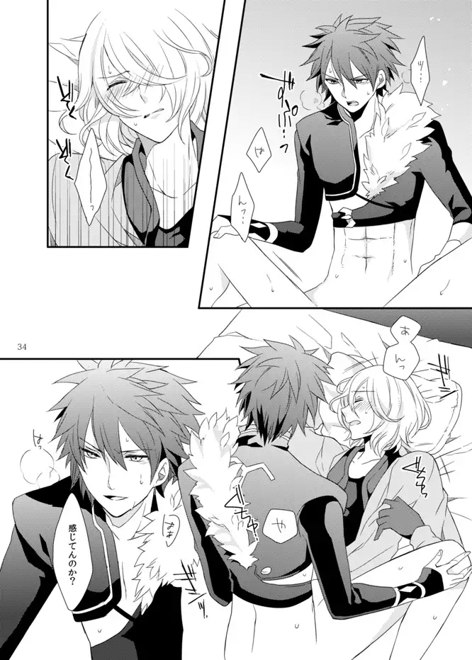 Soshite Prologue wa Yume Kara Sameru