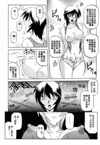 [Sanbun Kyoden] READINESS [Chinese]